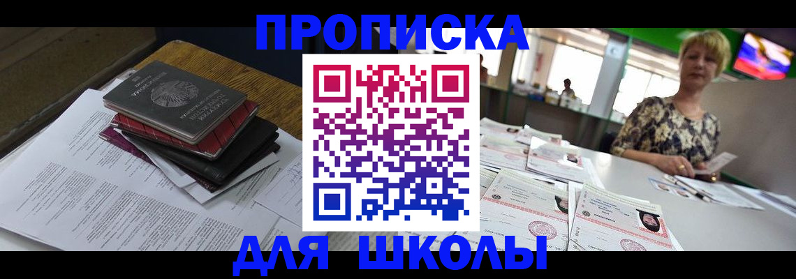 временная регистрация 2025 в Орехово-Зуево