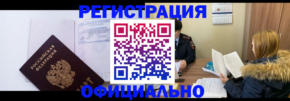 регистрация для дет. сада в Орехово-Зуево