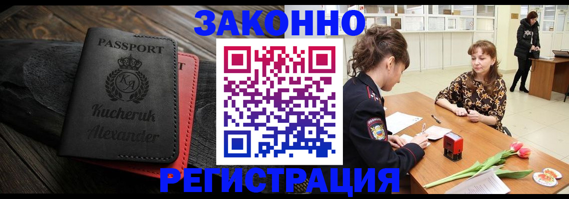 регистрация для дет. сада в Орехово-Зуево