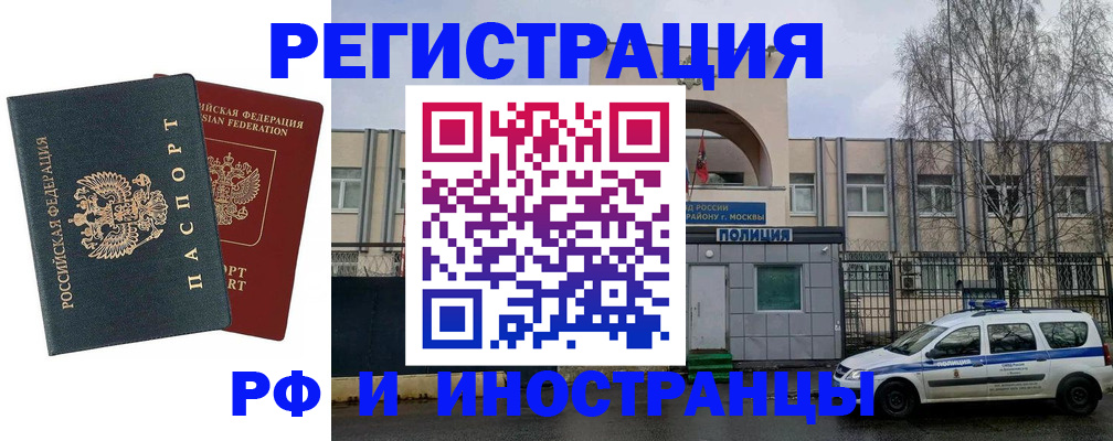 регистрация для дет. сада в Орехово-Зуево